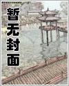 乡村神医赵大宝全文免费阅读