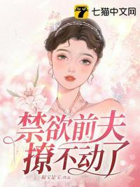 团宠小师妹才是真大佬 第1540章