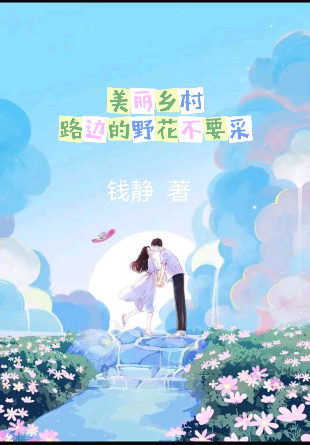 天空中最亮的星 歌曲