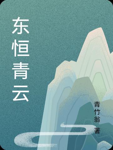 将门弃孙从官场开始