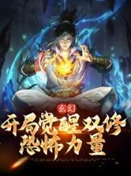 书名玄幻开局