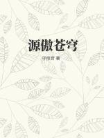 昂首傲苍穹