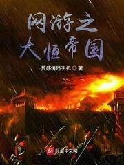 武帝归来完整版