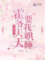 女主叫林晚