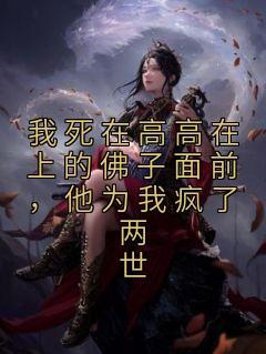 在我死后