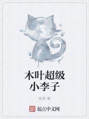 超级小的李子叫什么名字