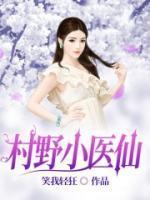 孝义李雪芬