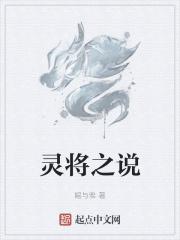 2021年将灵up