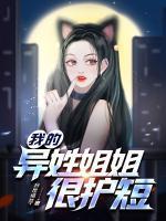 叶尘李倩雅最后如何