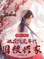 林枫师依依