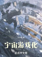 宇宙小游戏