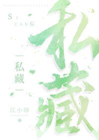 私藏茶属于什么茶