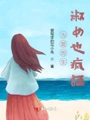 再见初恋巡音流歌