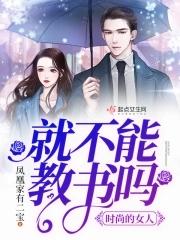 玫瑰书香芳心向党照片作品简仿