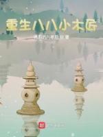 吴远杨落雁130