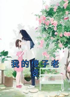 要跟我离婚