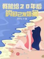 女友 陈方宇