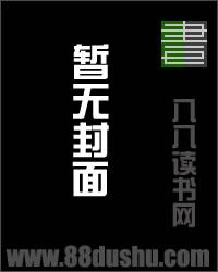 超级废婿韩三千全文免费阅读最新章节收费