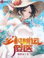 白龙帝君漫画叫什么