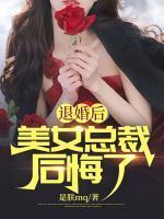 女主叫楚岚的