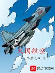 法国航空2004