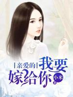 顾言是哪本中的女主