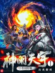 星辰离别歌曲表达什么意思?