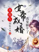 无敌小兵叶凌天