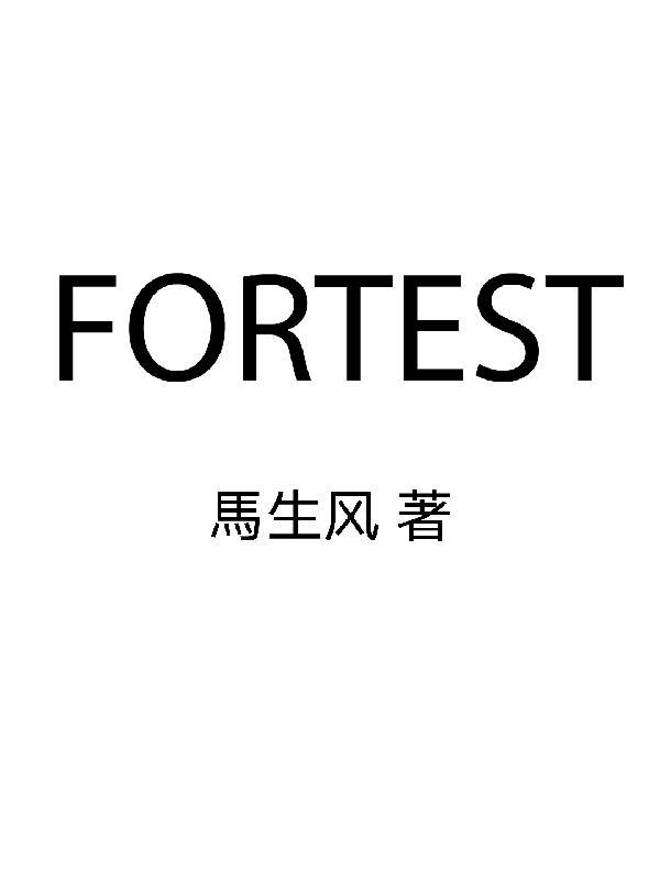 ForTestingPurpose