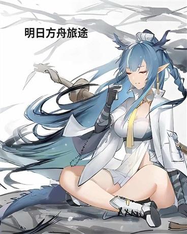 明日方舟bilibili