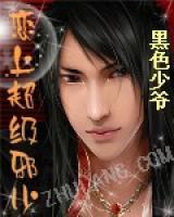 杨小邪三部曲EPUB