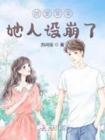 裴允歌霍时渡漫画全文免费阅读