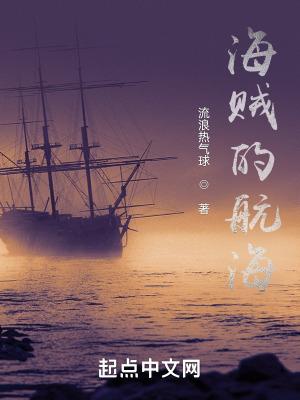 海贼航海王红发剧场版