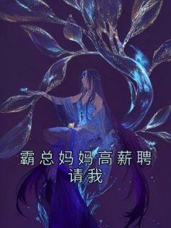 这波我赢麻了全文