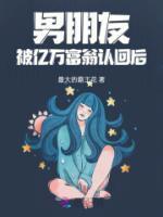 女友现场爆出心酸往事