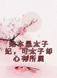 因为夜观星象