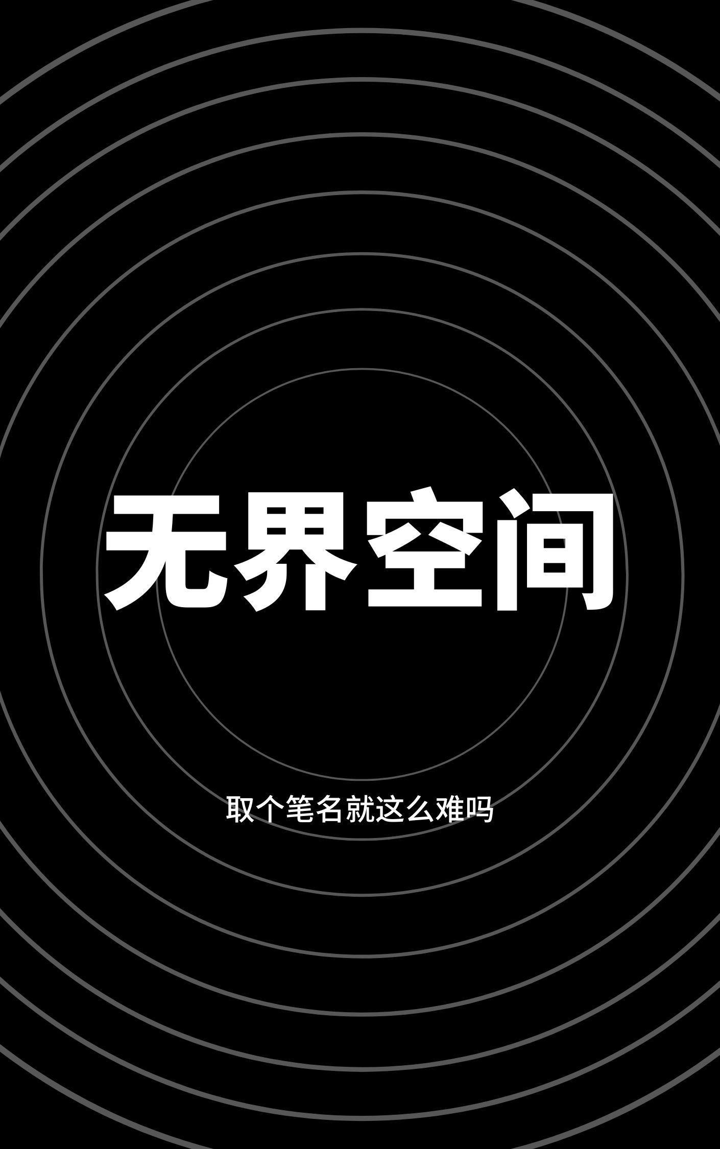 无界空间连续点源扩散模式公式