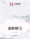 师傅帮怎么接单