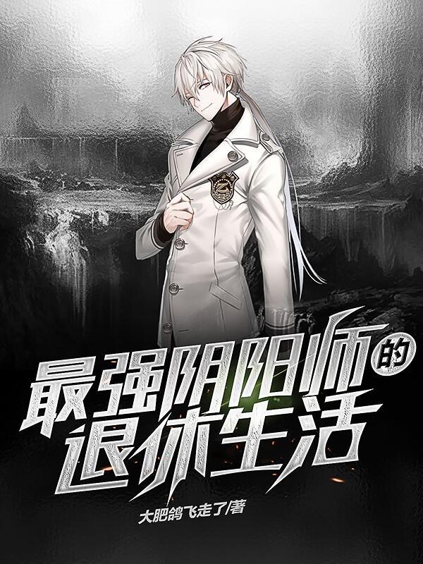 2021阴阳师十大最强式神