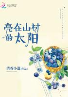 山村清晨的太阳图片