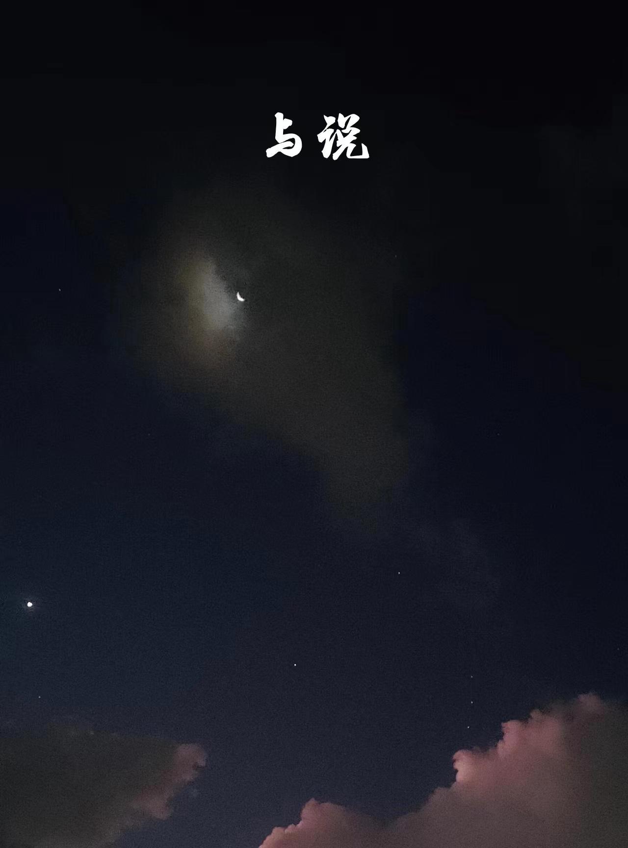 与说文解字