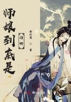 师娘是谁