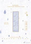 雨后初晴是什么