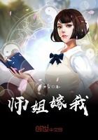 师姐要结婚