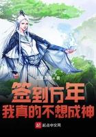 身份被美女徒弟曝光了txt