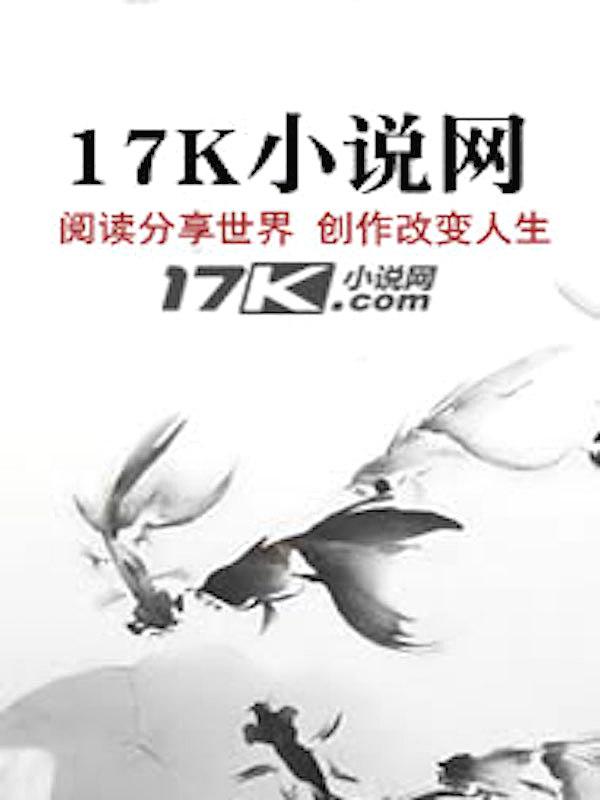 穿成农家老妇120