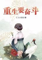 重生奋斗小军嫂