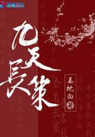 长九天医疗科技(广东)有限公司