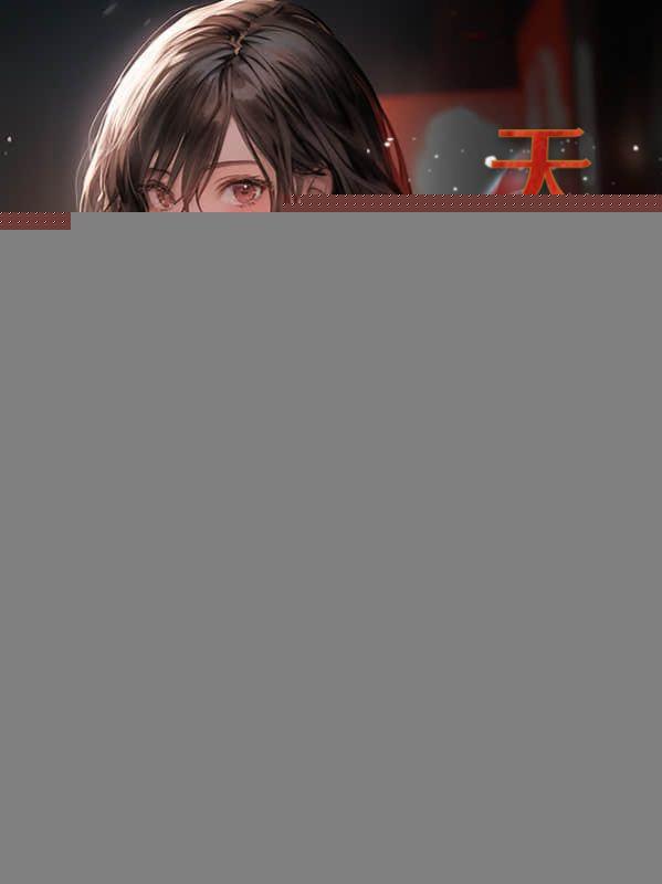 天师不好惹楚铭演员叫什么