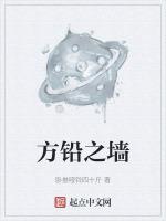 方铅矿是什么岩石